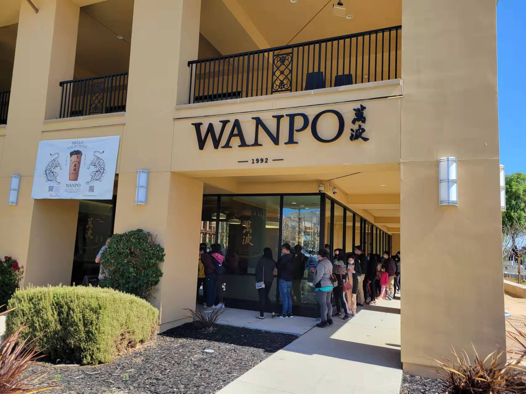 Wanpo Tea Shop Cupertino
