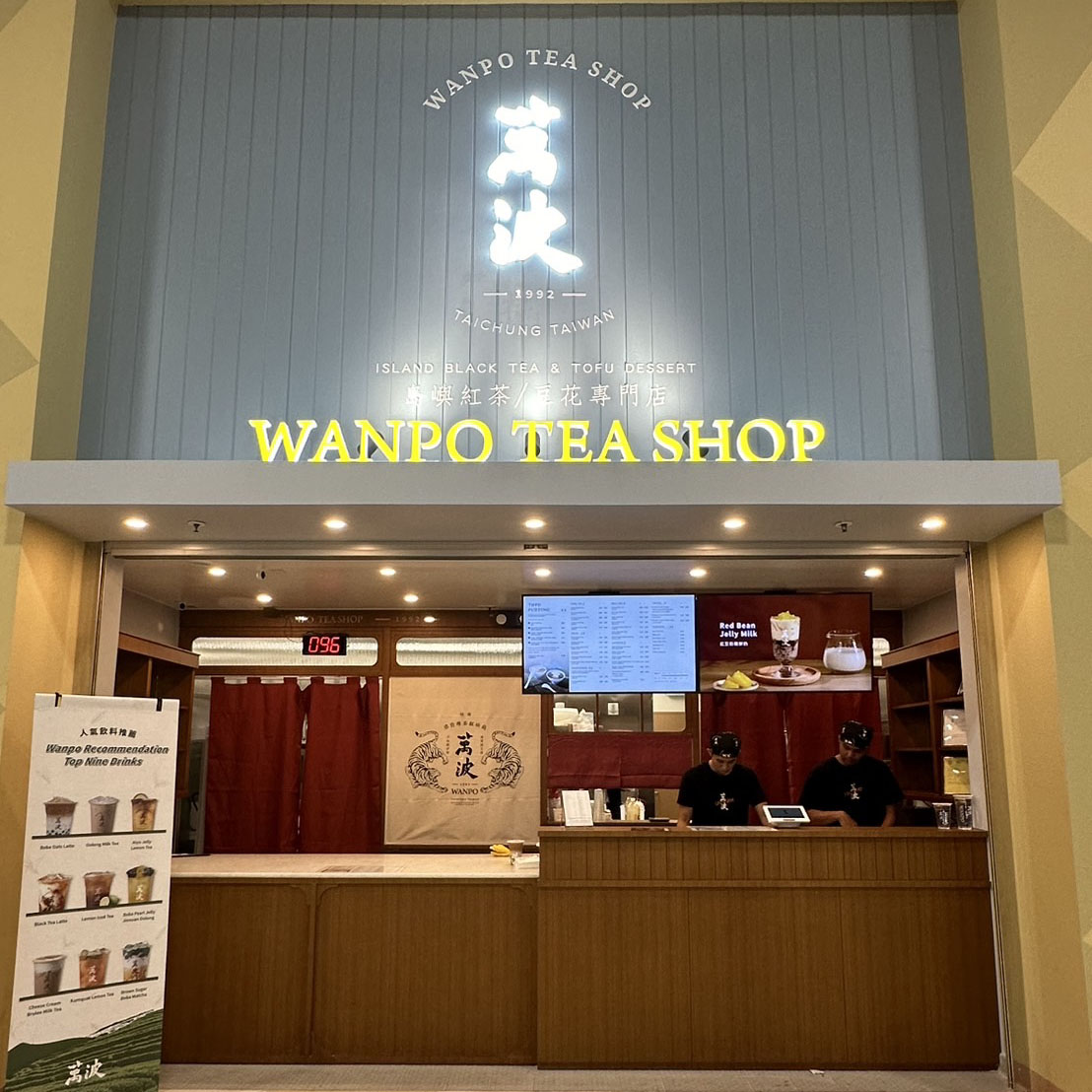 Wanpo Tea Shop Guam 