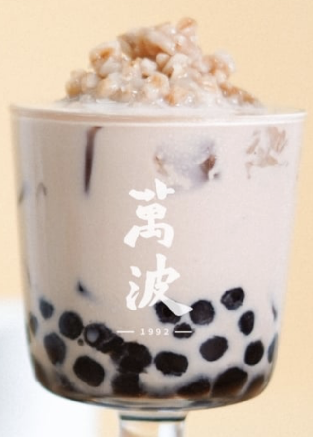 Boba Oats Milk Tea