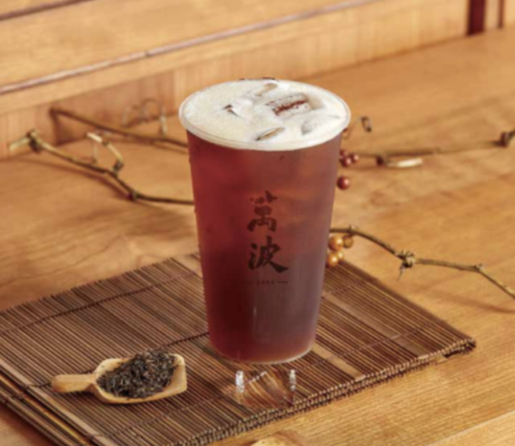 Island Black Tea