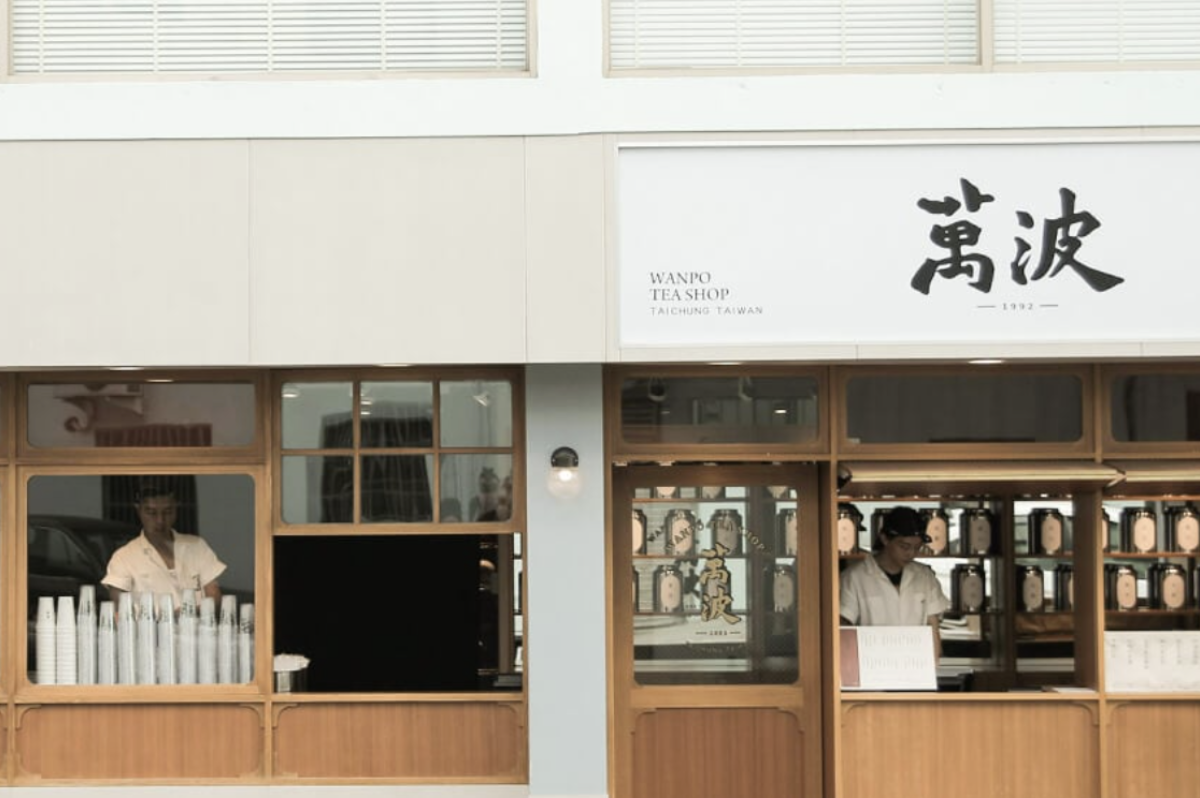 Wanpo boba tea shop